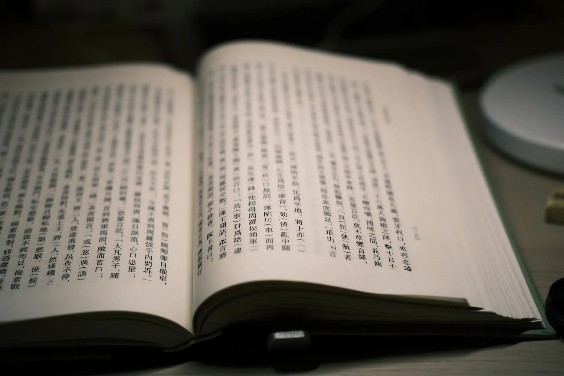螺蛳粉门店托管服务全流程管理方案解析封面图