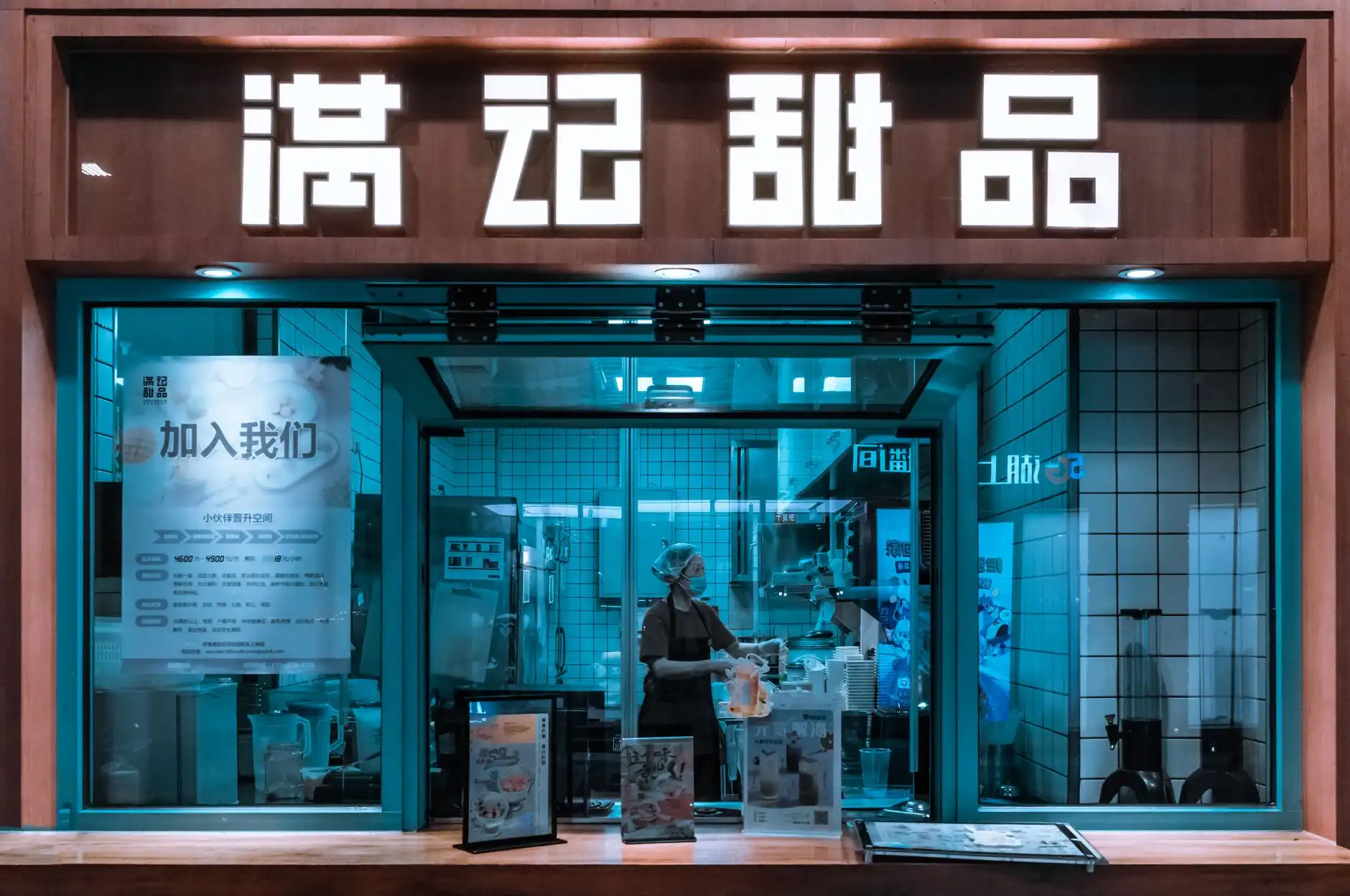 2025年螺蛳粉餐饮连锁标准化运营与门店托管服务模式解析正文配图 1
