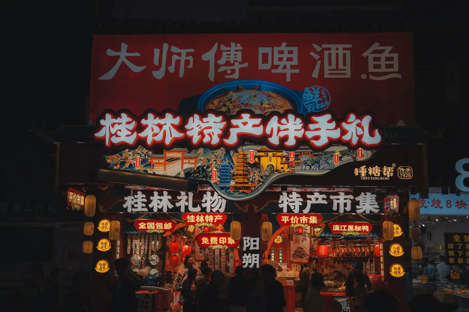 餐饮连锁运营管理服务如何帮助螺蛳粉品牌实现标准化出餐与规模化扩张